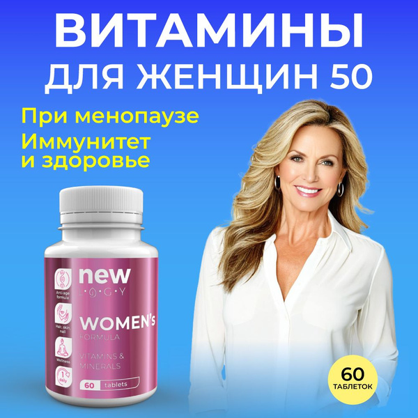 Hair, Skin & Nails Supplement for Women: New Logy's Advanced Formula