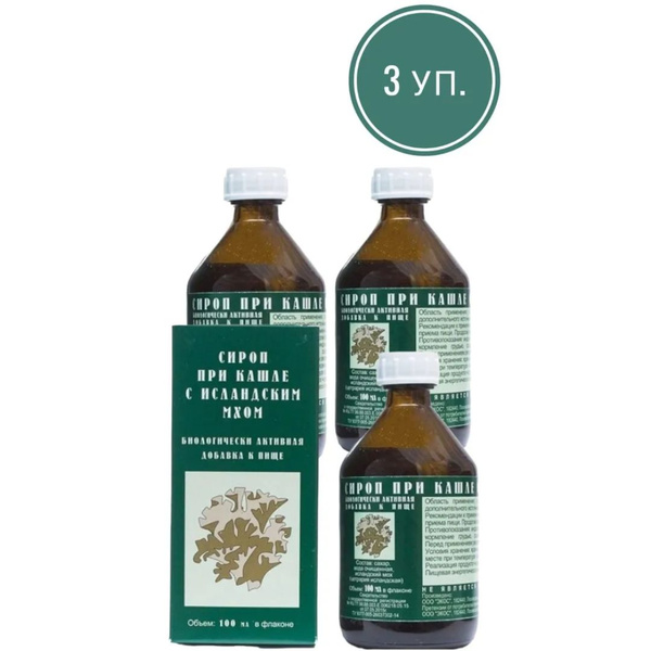 Iceland Moss Cough Syrup (3-Pack, 100ml Bottles) - Cold, Flu & RSV Relief