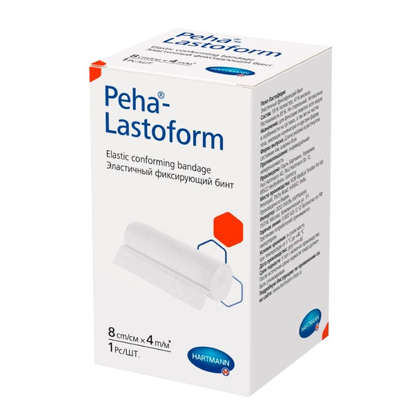 Peha-Lastoform Elastic Bandage 8cm x 4m: Strong Support & Secure Hold