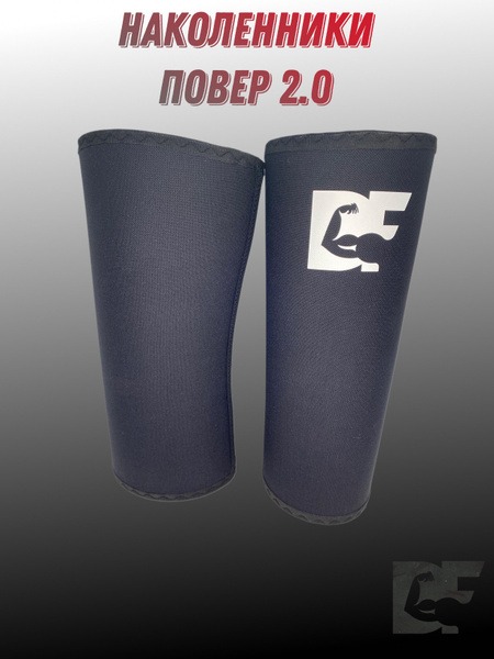 XXXL Powerlifting Knee Sleeves for Squats