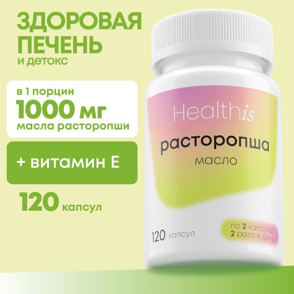 Milk Thistle Liver Support 1000mg - Powerful Antioxidant & Digestive Aid