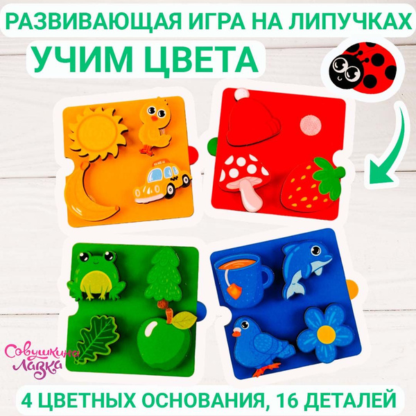 Large Wooden Puzzles with Velcro for 1-2 Year Olds: Montessori Baby Toys