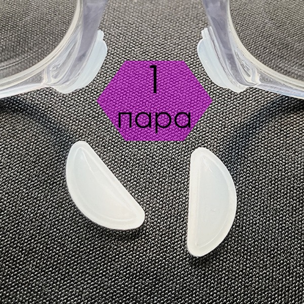 White Silicone Nose Pads for Plastic Eyeglass Frames