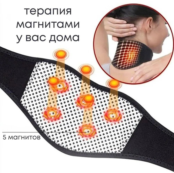 Tourmaline Magnetic Neck Wrap with 5 Magnets