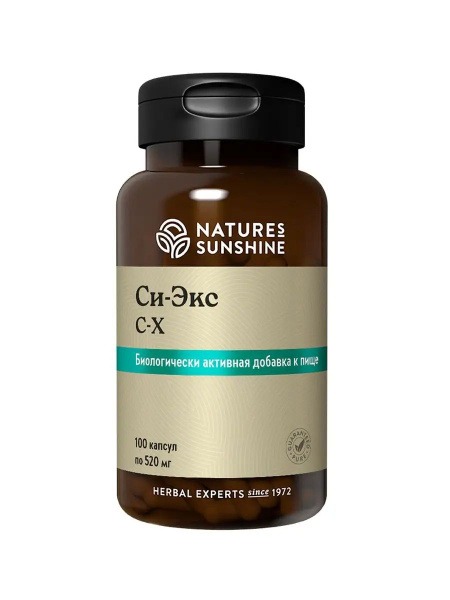 CX 520mg Capsules: Dietary Supplement