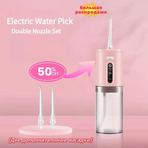 Best Oral Irrigator & Flosser: Electric & Portable Options