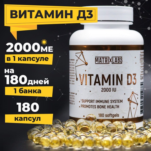 Vitamin D3 2000 IU (180 Capsules): High-Potency Supplement for Adults