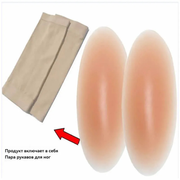 Silicone Foot Orthotics: Nude Gel Pads for Bunions & Metatarsalgia