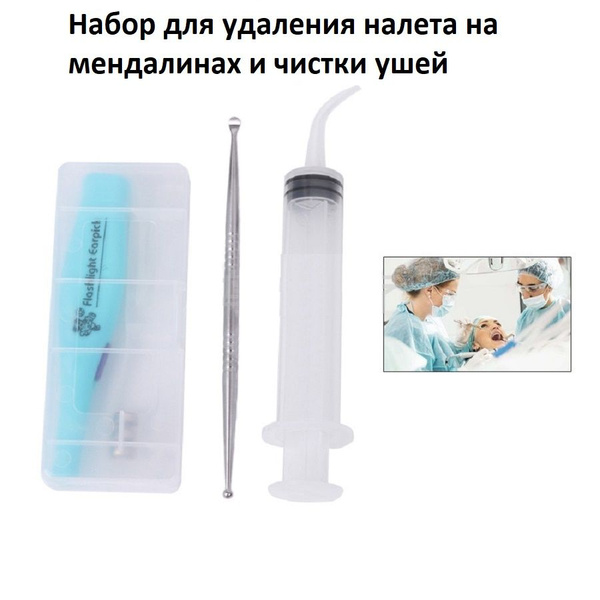 Blue Oral & Ear Irrigator