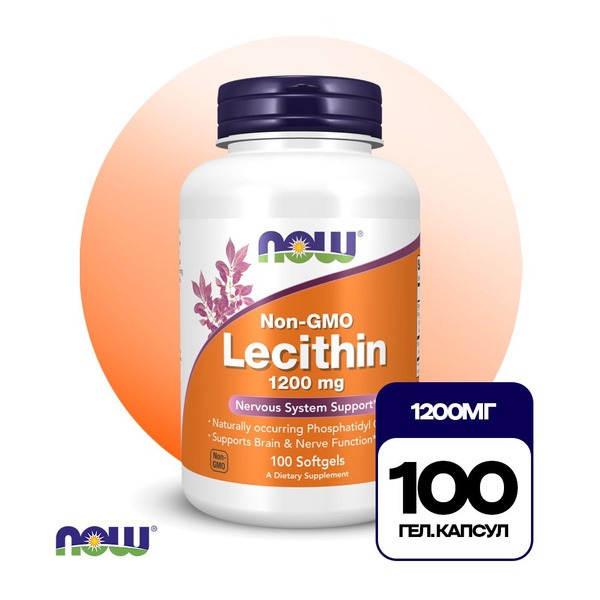 NOW Lecithin 1200mg (100 Capsules): Liver Cleanse & Gallbladder Support