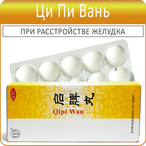 Food Supplement