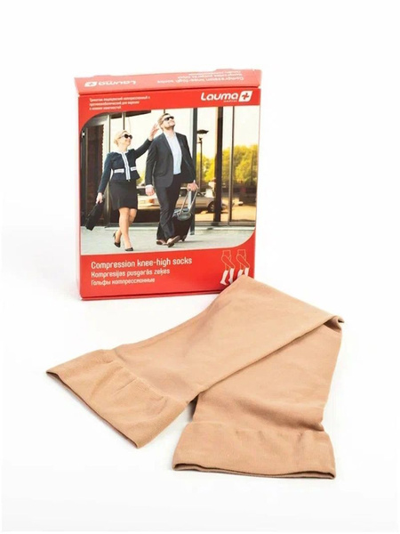 Beige Compression Socks, Medical Grade 1, 1 Pair