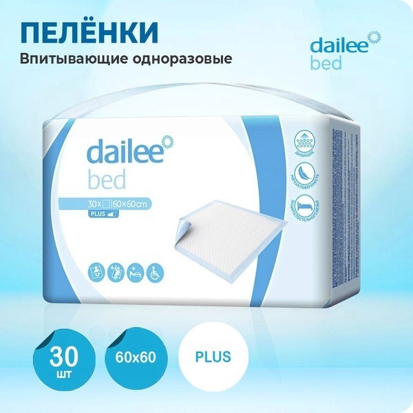 Dailee 60x60 Disposable Absorbent Underpads (30 Count) - Baby, Pet, & Medical Use