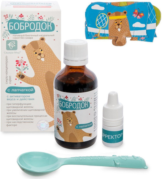 Bobrodok Thyroid Support Syrup: Lapchatka Extract, 50ml