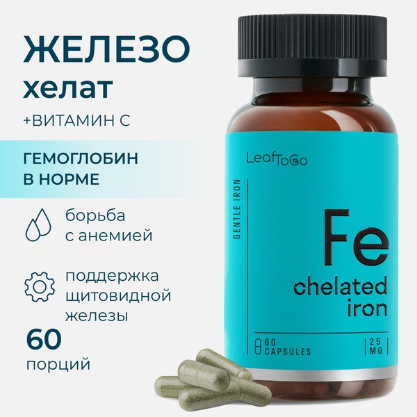 LeafTogo Iron Chelate with Vitamin C - 60 Capsules