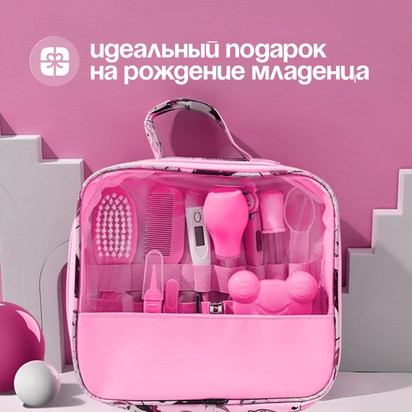 Newborn Baby Gift Set: 13-Piece Hospital Bag with Mom & Baby Essentials