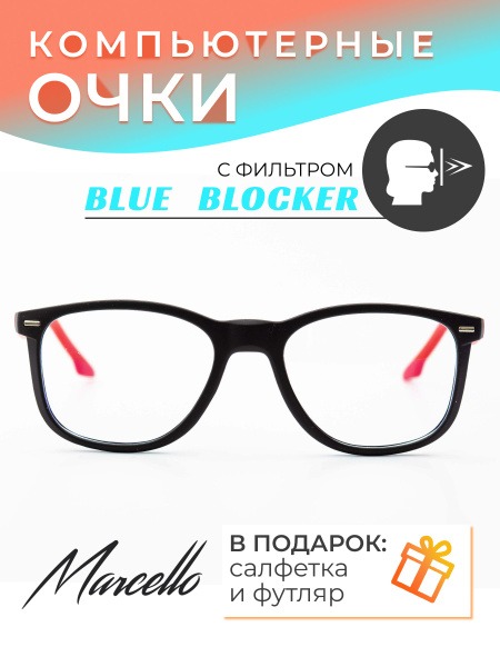 Marcello Computer Glasses