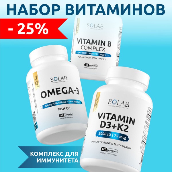 Omega-3, D3, K2 & B Vitamins: Complete Supplement Pack