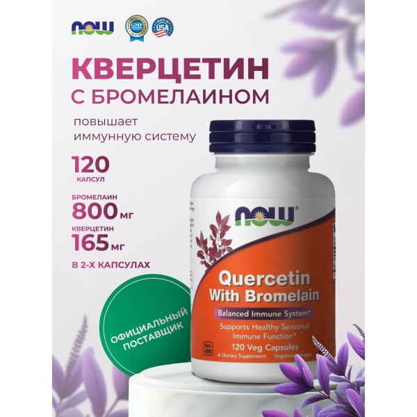 Quercetin & Bromelain Supplement - 120 Capsules - Now Foods