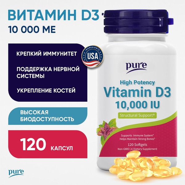 Vitamin D3 10000 IU: High Potency Supplement for Men & Women (120 Capsules)