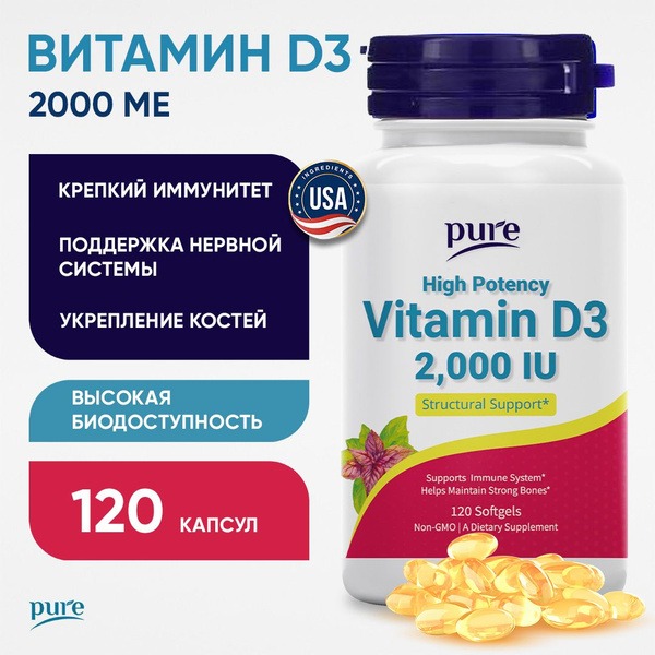 Vitamin D3 2000 IU: High-Potency Supplement for Men & Women (120 Capsules)