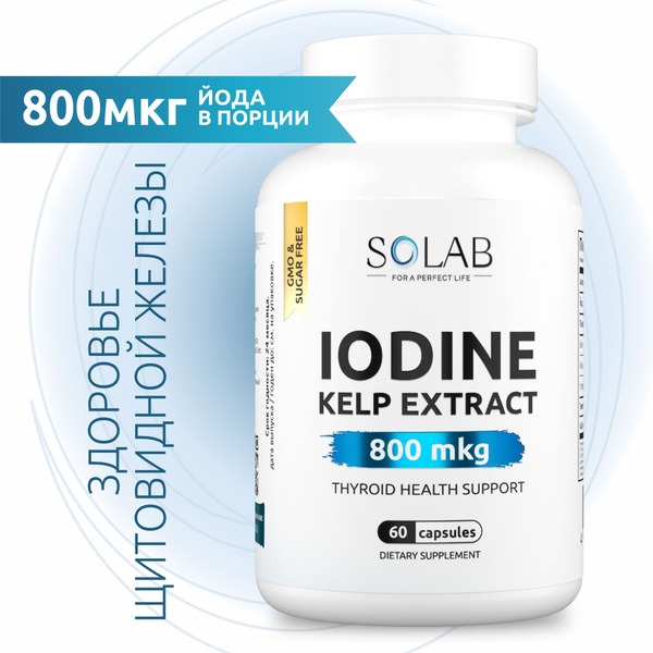 Organic Iodine 800 mcg (60 Capsules) - Kelp Supplement