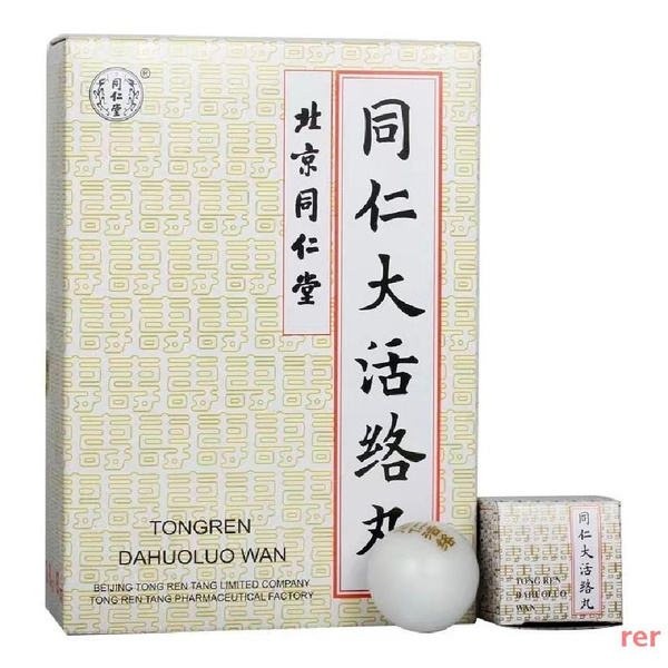 Da Huo Luo Wan: 6 Pills for Muscle Pain Relief