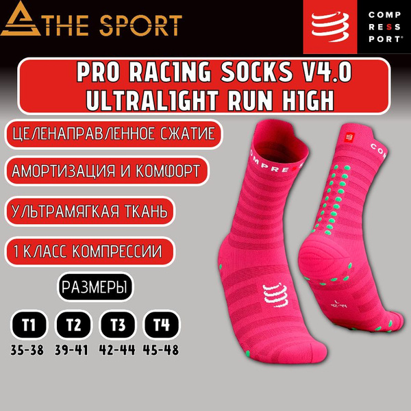 Compressport Compression Socks (Women's Sizes 35-38)