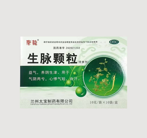 Shen Mai Ke Li Capsules (10 Count)