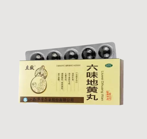 Liu Wei Di Huang Wan 841 (10 Pills)