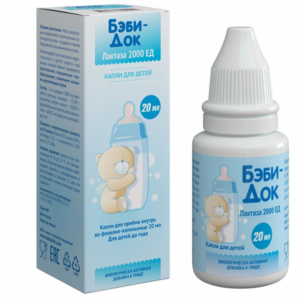 BabyLactase Drops for Colic Relief (2000 IU, 20ml)