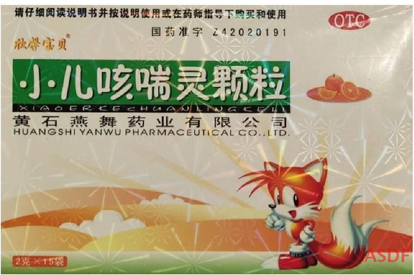 Food Supplement
