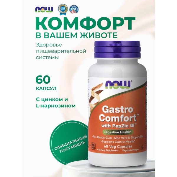 Now Foods GastroComfort: 60 Capsules for Stomach & Intestinal Health
