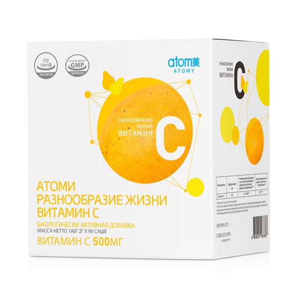 Atomy Vitamin C (Korea): Powerful Antioxidant Support