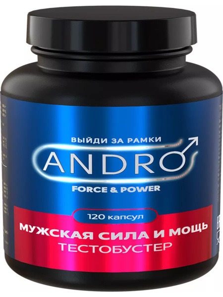 AndroForce Testosterone Booster: 120 Capsules for Men's Strength & Vitality