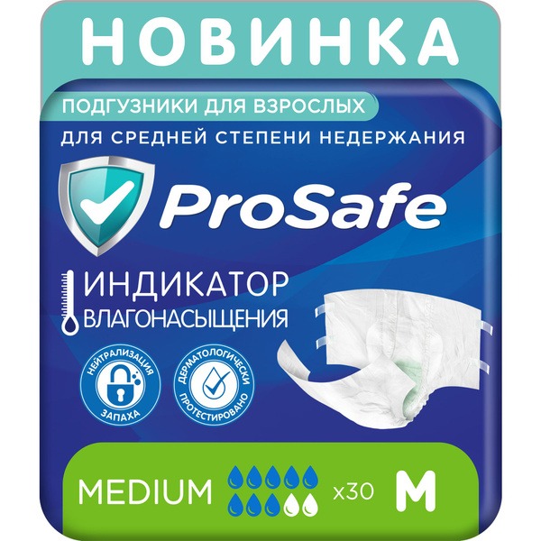 ProSafe Adult Diapers, Medium, 30 Count - Moderate Incontinence