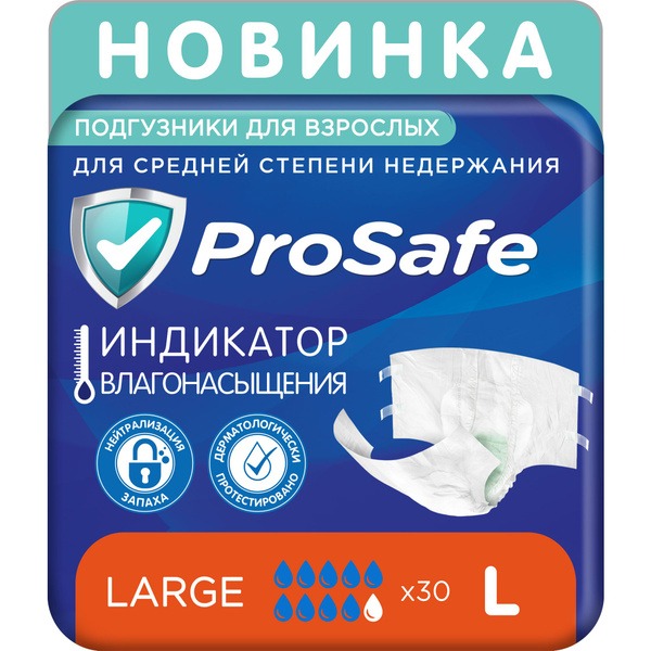 ProSafe Adult Diapers, Large, 30 Count - Moderate Incontinence