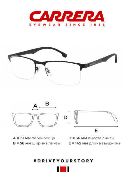 Carrera 8846 MTT Black Medical Eyewear