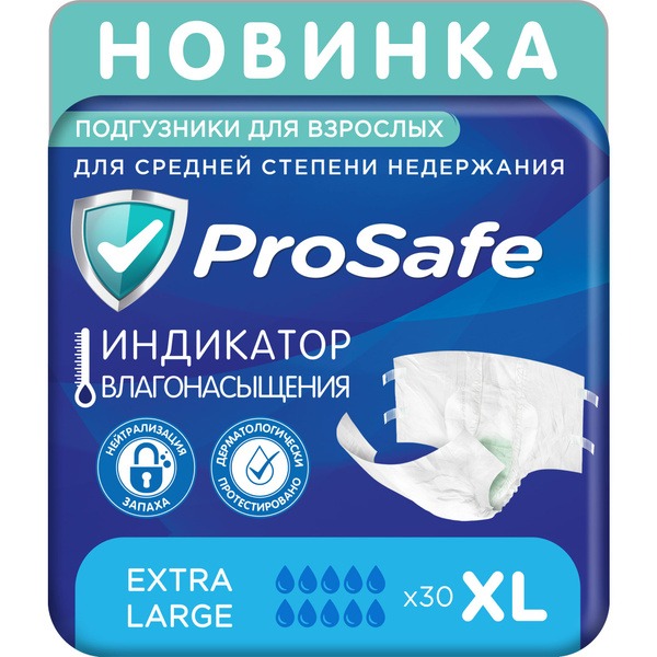 ProSafe Adult Diapers, XL, 30 Count - Moderate Incontinence