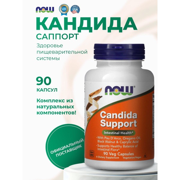 Now Foods Candida Support - 90 Capsules - Natural Yeast Support