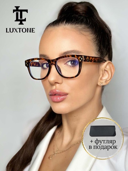 Women's Blue Light Blocking Computer Glasses: Clear & Stylish