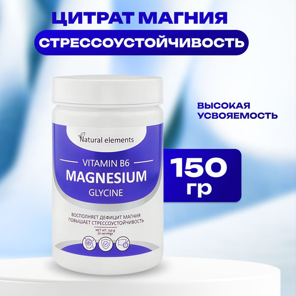 Magnesium Citrate + B6 Supplement