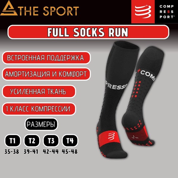 Compressport Compression Socks (Black & Red, 2-Pack)