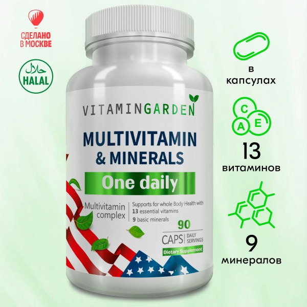 Ultimate Multivitamin: 22 Vitamins & Minerals for Men, Women & Teens - 90 Capsules