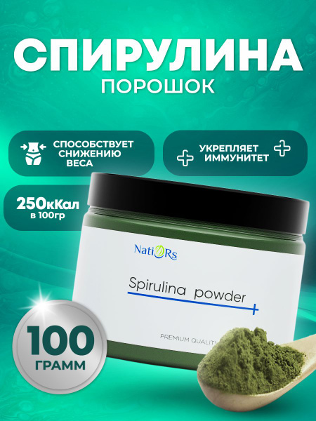 Spirulina Powder for Weight Loss & Detox