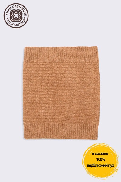 Camel Hair Belt - One Size Fits All
