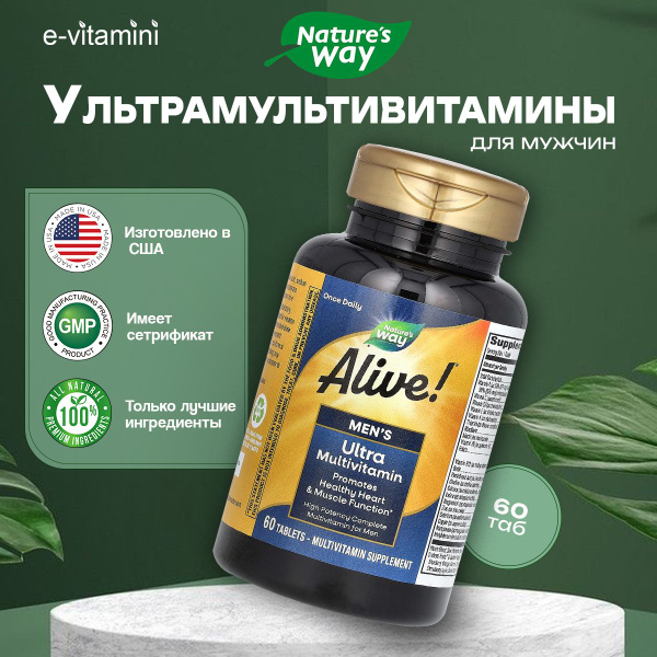 Nature's Way Alive! Men's Multivitamin (60 Tablets)