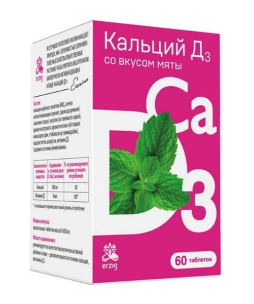 Calcium D3 Chewable Tablets, Mint Flavor, 60 Count
