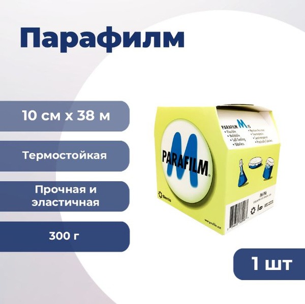 Parafilm M: 10cm x 38m Roll