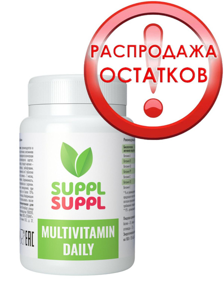 Daily Multivitamin for Men & Women (60 Capsules)